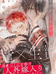 大剑 漫画 角色唱片 普莉西亚 觉醒者