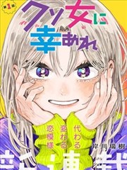 大剑 漫画 角色唱片 迪维 再生之盾